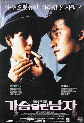 南瓜影视 阿甘正传