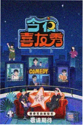南瓜影视 复仇者联盟4